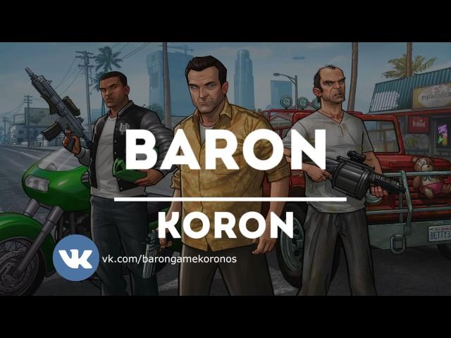 Intro Chanel Baron Koron