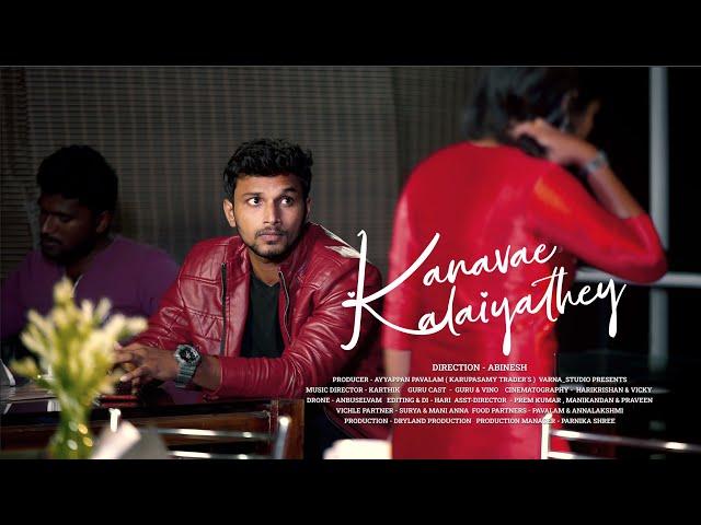 #VARNA_STUDIO // KANAVAE KALAIYATHEY // TAMIL ALBUM SONG// DIRECTOR BY ABINESH //