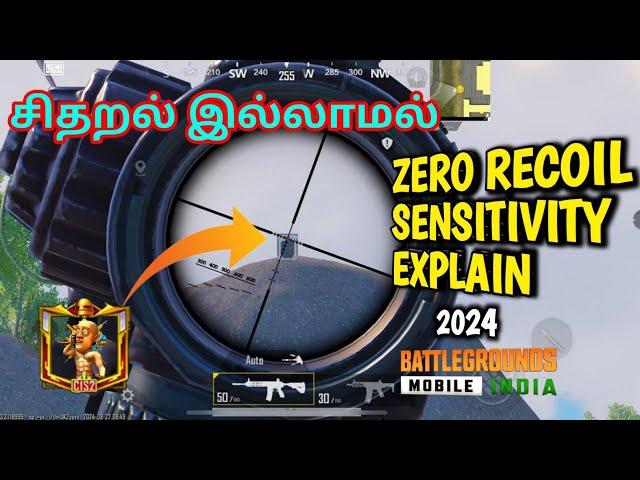 HOW TO SET ZERO RECOIL SENSITIVITY FOR LEASER SPRAY/ TAMIL / (PUBG/BGMI) ANDROID / IOS - GYRO