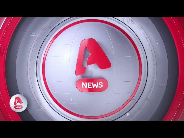 ALPHA - News Intro (2022-2024)