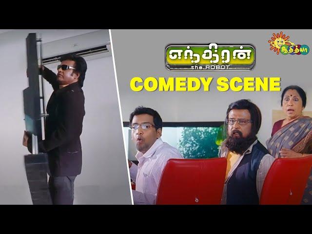 Enthiran - Comedy Scene | Rajinikanth | Santhanam | Karunas | Superhit Tamil Comedy | Adithya TV