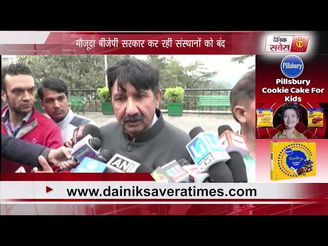 furore in Himachal assembly again | Dainik Savera