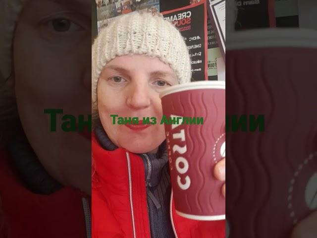 #shorts #таняизанглии