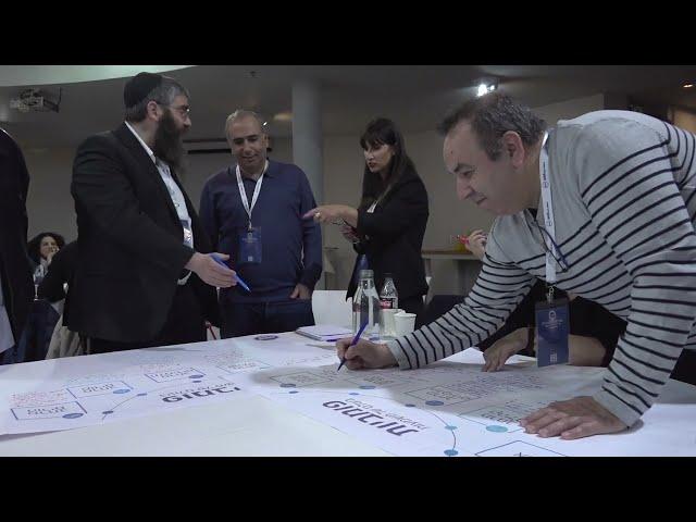 פומביות בעולם של משמעות | כנס מנהלי ומנהלות בתי הספר של רשת החינוך עתיד