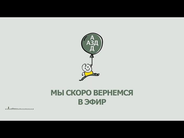 Психолого-педагогические инновации в педиатрической практике» — 24 января 2024 - 3 зал