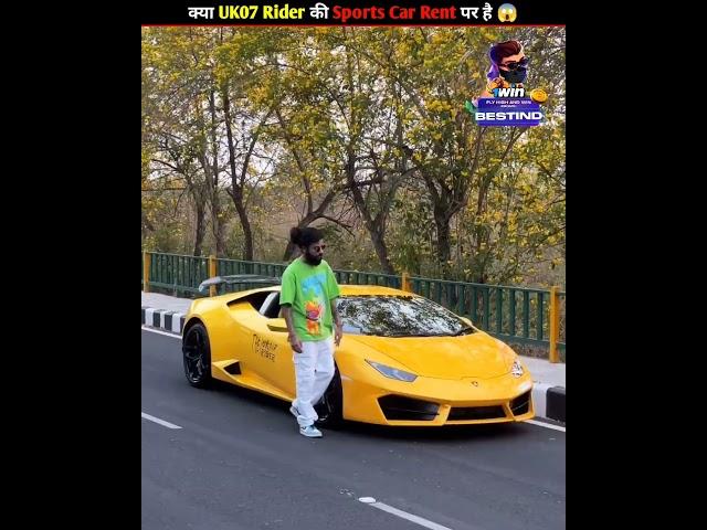 क्या UK07 Rider की Sports Car Rent पर है #uk07rider #sportscars