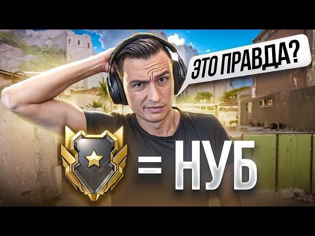 ЗНАЧИТ ЛИ ЧТО-ТО ТВОЯ ЛИГА РМ в ВАРФЕЙС [Warface]