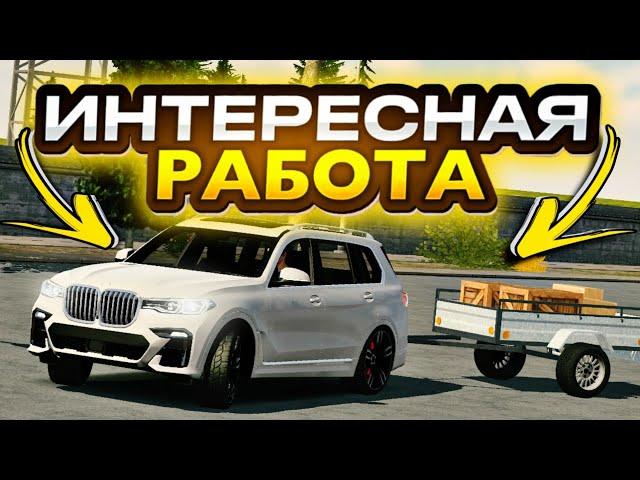 ОЧЕНЬ ПРИБЫЛЬНАЯ РАБОТА ДЛЯ ВСЕХ!! ЛУЧШАЯ РАБОТА MTA province