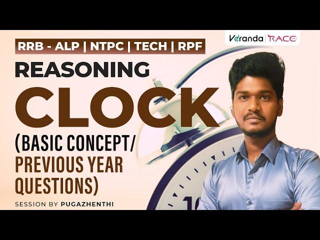 Target Railway Exams 2024 | REASONING - CLOCK (BASIC CONCEPT & PYQ) | PUGAL