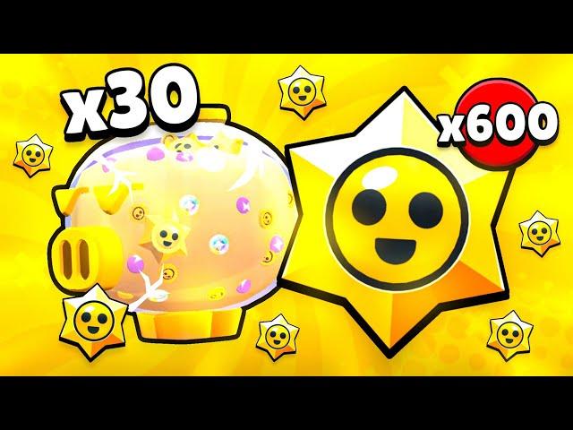 Abriendo 30 Megahuchas (600 Starr Drops) en Brawl Stars!