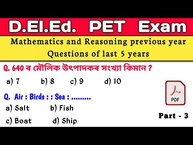 Last 5 year questions  | scert deled previous year question paper | deled pet exam 2024 |