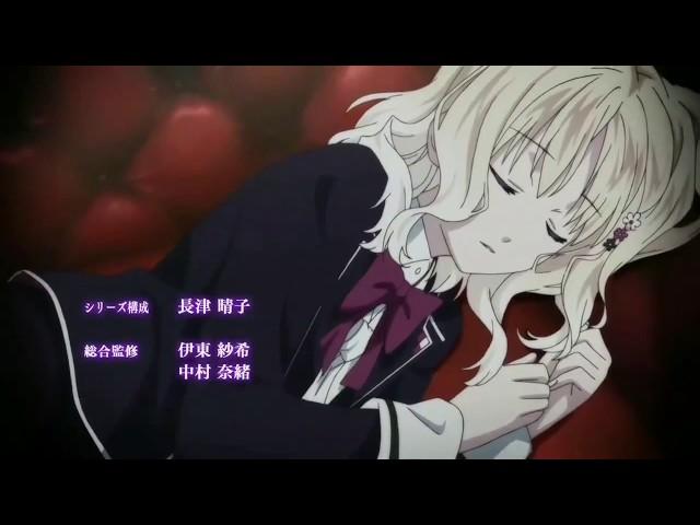 Diabolik Lovers - Юи и Райто |КЛИП|  GAZIROVKA - ТАНЦЫ В МОЕЙ КРОВАТИ |