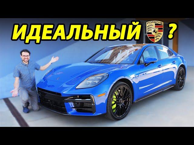 Porsche Panamera 2024: Дикий, дерзкий, неповторимый!