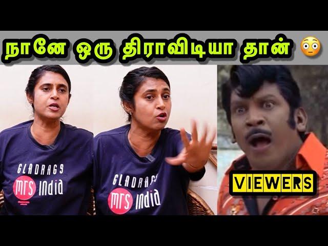 உண்மையை உலறிய கஸ்தூரி  | KASTHURI INTERVIEW TROLL | SANGI TROLL | BJP TROLL | TROLLS THAMIZHA