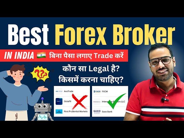 Best Legal Indian Forex Broker Zero Investment #forextrading #broker