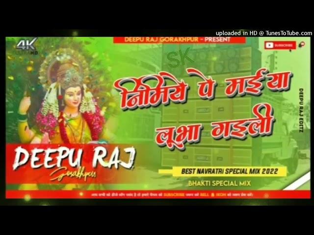 #Neemiya#pe#Maiya#Lubha#Gailee#dj Deepu Raj Gorakhpur
