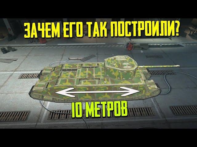 ПОЧЕМУ TOG II БЫЛ ТАКОЙ ДЛИННЫЙ? WoT Blitz