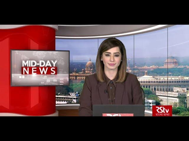 English News Bulletin – November 14, 2019 (1 pm)