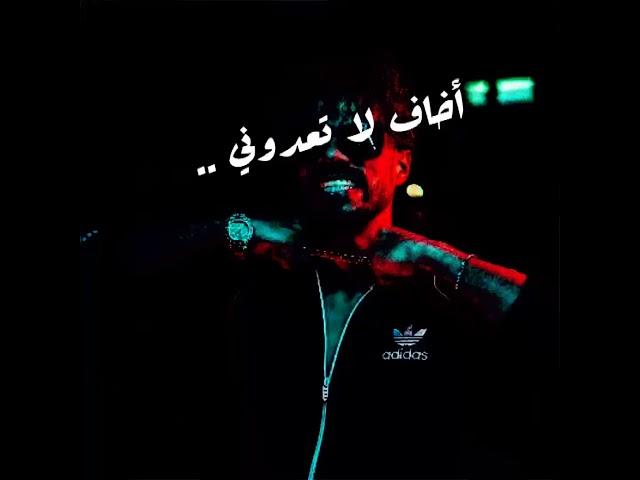 حالات واتس | باتيستوتا _ الساحر