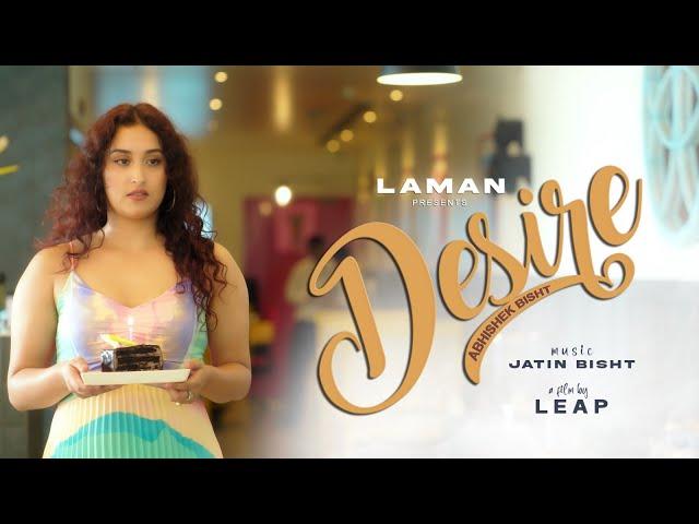 DESIRE : Official Music Video  | LAMAN