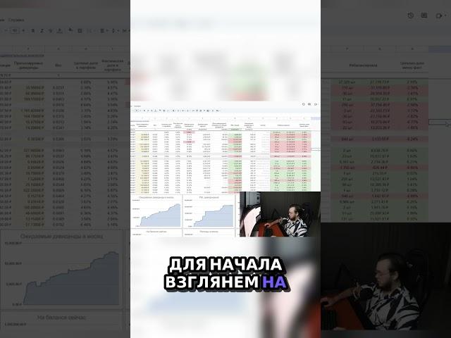 2) Как я увеличил свой счет на 130 тысяч рублей! 