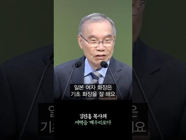 기초 화장이 중요한 이유