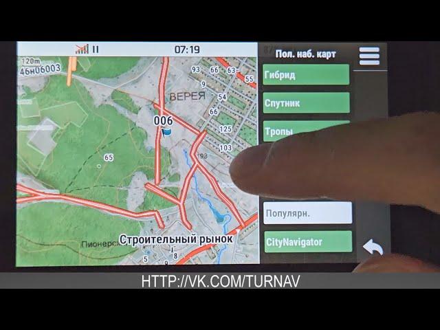 ЛУЧШИЕ карты для навигаторов и часов Garmin Генштаб+Спутник GEN10