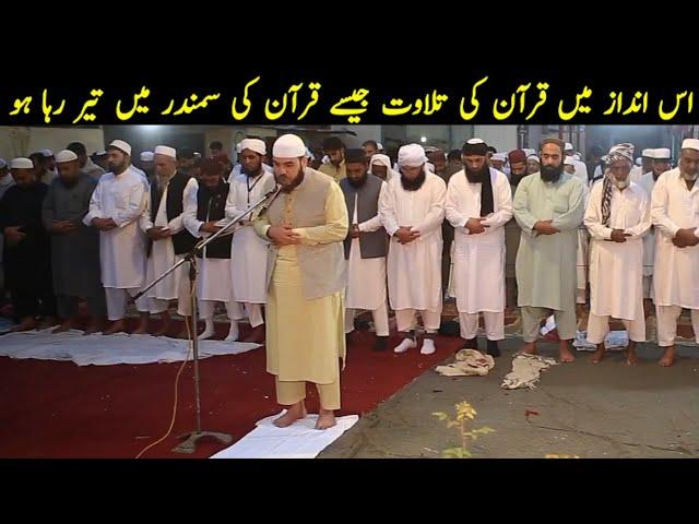 World Best Quran Recitation By Qari Margoob UR Rahman