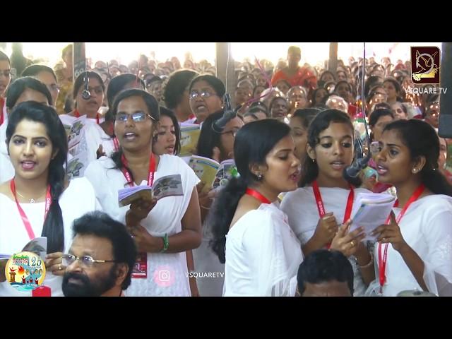 Yesuvin Namam Madhurima Namam | കൈകൾ അടിച്ചു ഈ ഗീതങ്ങൾ പാടുക| Maramon Convention | Yesuvin Namam