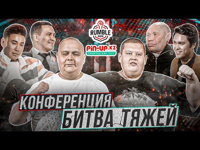 БИТВА ТЯЖЕЙ | РАМИС vs ГРИША ТВ | ДРАКА В СТУДИИ