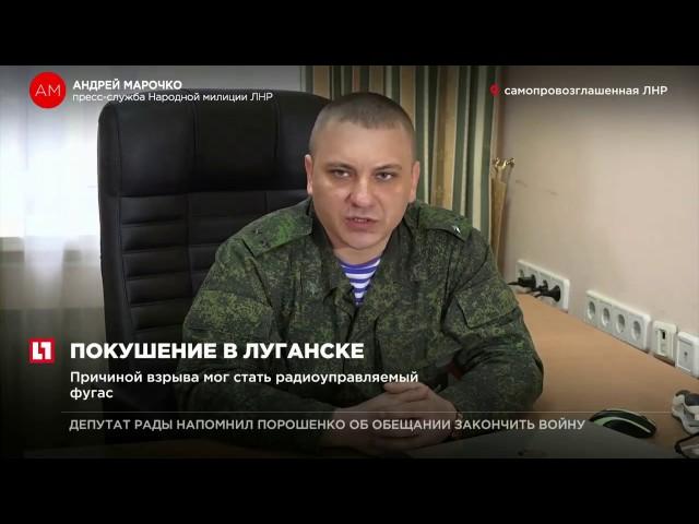 При взрыве автомобиля погиб глава управления НМ ЛНР Олег Анищенко