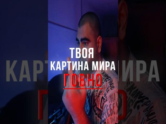 Как начать влиять на мир. Арсен Маркарян. Нарезка эфира из Базы. #арсенмаркарян #база #отношения