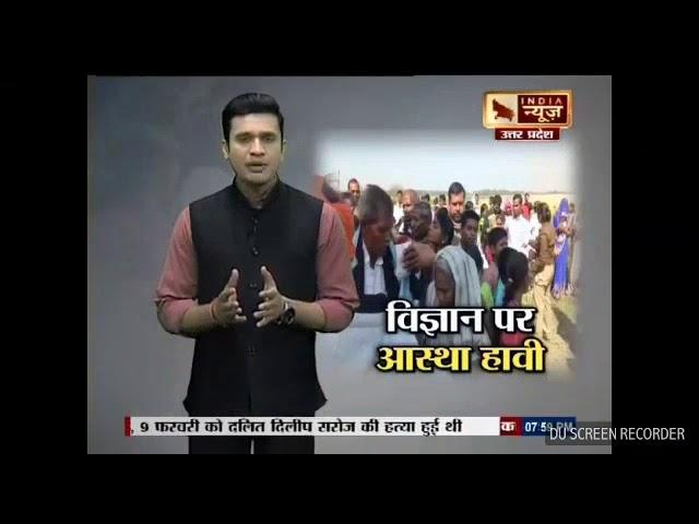 Ashutosh Vishwakarma