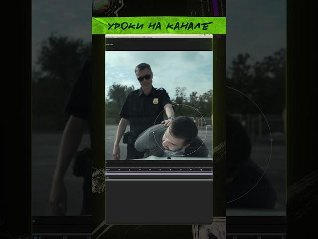 Создаем эффект размытия в AfterEffects