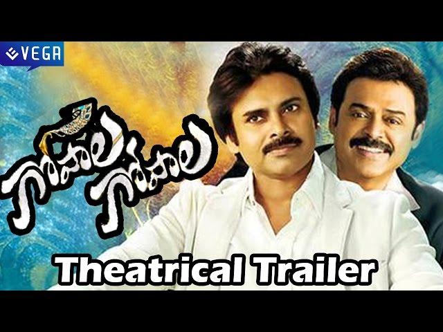 Gopala Gopala Theatrical Trailer : Venkatesh,Pawan Kalyan : Latest Telugu Movie Trailer 2015