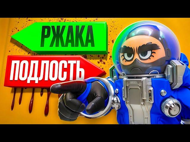 Паршивый LOCKDOWN