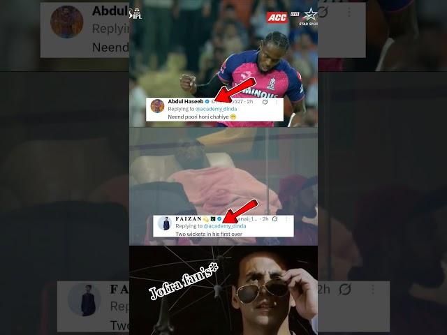 jofra archer ne dikhaya apna pace #cricket#ipl#viral#shorts