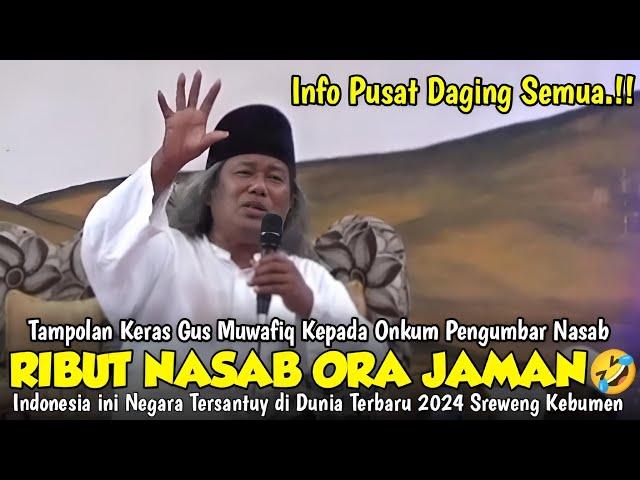 GUS MUWAFIQ RIBUT NASAB ORA JAMANTERBARU 2024  INFO PUSAT DAGING SEMUA WAJIB DI TONTON.!!