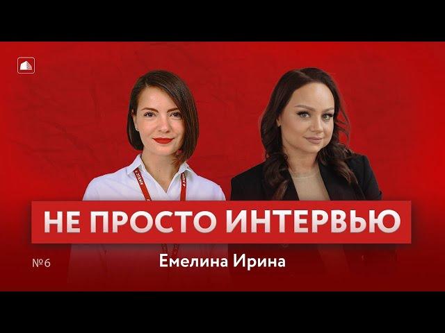 НЕ ПРОСТО ИНТЕРВЬЮ | Быть женщиной в 2024! Как быть успешной в бизнесе и в материнстве?