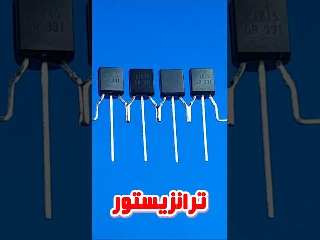 ساخت گنج یاب ساده