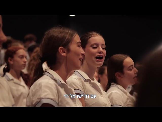 Students of Moriah College in Australia sang Am Yisrael Chai in solidarity with Israel