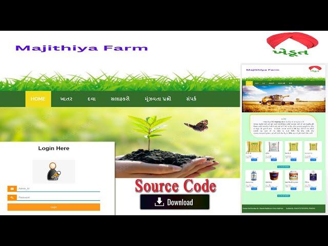 Farm Management System in PHP MYSQL | farm project in php with source code | php project