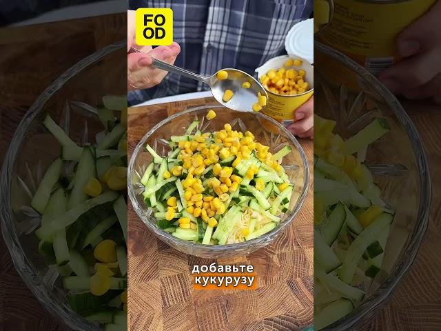 Легкий зеленый салат в исполнении нашего амбассадора Виталия Ворожцова#foodru #рецепты #салат