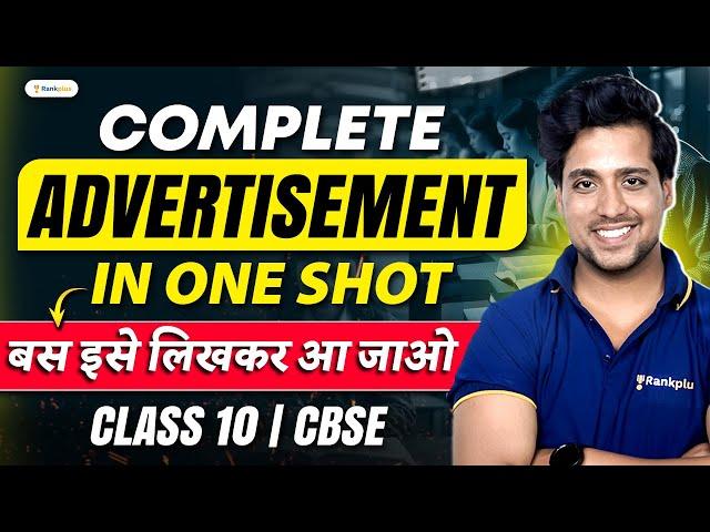 Advertisement Writing | English | CBSE Class 10 | Rahul Dwivedi Sir | Rankplus