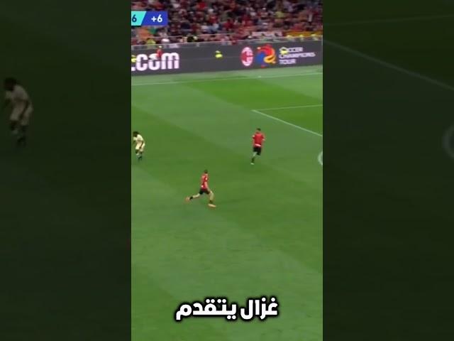 هدف رائع من رافائيل لياو