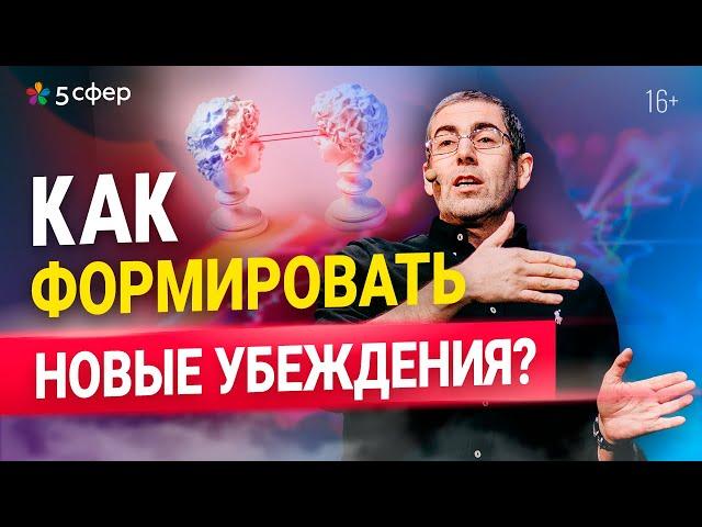 Как сформировать новые убеждения: пошаговый план.  #коучинг #ограничивающиеубеждения