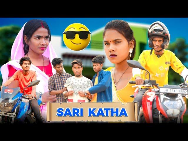 SARI KATHA | AshoNil Likee | Ashok Ponda , Anil Ponda | JHALKI FULMUNI PINKY |