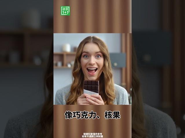 預防腎結石6大飲食原則【健康1+1】