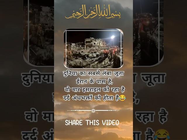Share This Video#viral #islamicstatus #allah #hadees #hadith #islamicfigure  #islamicprophet #allah