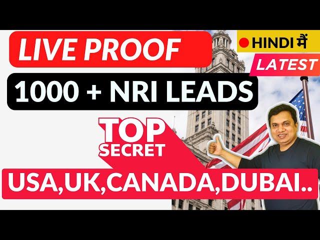 How to Reach NRIs by Facebook Campaigns | How to Get NRI Leads? | How to Target NRI on Meta Ads?